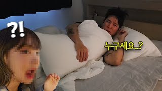 아침부터 나 몰래 집으로 온 여캠...ㄷㄷ