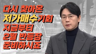 [이헌상황금바닥]