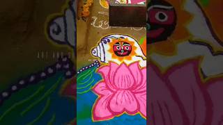 🙏🌺Shree Jagannath rangoli 🌺(Day-5)#panchukarangoli #shorts #jayjagannath #rangoli