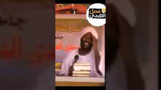 الشيخ محمد سيد حاج يكشف حقيقة مزمل فقيري