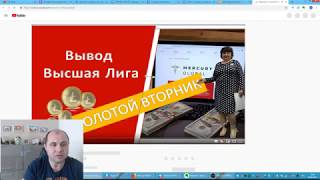 Как получать деньги в интернете нажимая на кнопку!