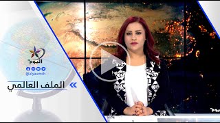 مرام حمصي:  هـ ـجوم جوي روسي يستـ ـهدف العاصمة الأوكرانية كييف