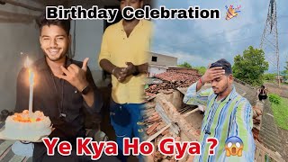 Ye Kya Ho Gya Aaj ? 😰😱 || My Birthday Celebration 🥳🎉