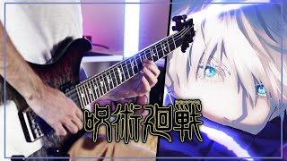 Jujutsu Kaisen OP2  FULL -「VIVID VICE / Who-ya Extended」- Guitar Cover