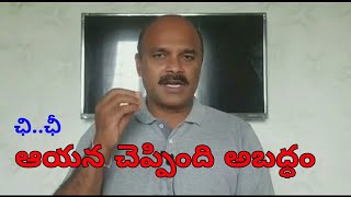 డాక్టర్‌ చెప్పిన నగ్న సత్యం || వింటే ఆశ్చర్య పోతారు || Prem n prem productions