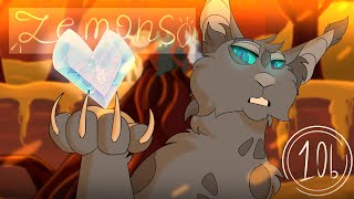 Lemons || Ashfur & Squirrelflight MAP || Part 10b