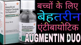 AUGMENTIN Suspension uses in Hindi | Amoxicillin & Potassium Clavulanate Suspension |