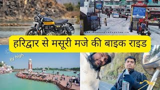 Haridwar To Mussoorie | Ep-02 | In Intense Cold | Riding With Azad| #motovlog #roadtrip #cb350