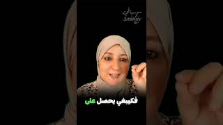 المرأة الحرة : الحب بمبادئ وليس بأموال #الحياة_الزوجية #النساء #اكسبلور #العلاقات #المرأة_العصرية