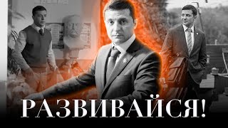 Как использовать архетип в своем личном развитие?