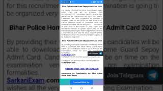 Bihar Police Constable Home Guard Admit Card 2020Post Name – Sepoy Constable in Home Guard