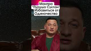 Эксперт по медитации раскрывает лучшие способы борьбы с одиночеством!