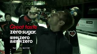 Hidetoshi Nakata Takes on the 'Wild Challenge' in Coca Cola ZERO Commercial