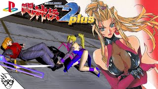 Battle Arena Toshinden 2 Plus (PS1/1996) - Sofia [Full Battle: Playthrough/LongPlay](闘神伝2 プラス: ソフィア)