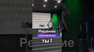 #рекомендации #топ #music #проповедь #церковь #чернігів #god #love #live #worship #life #like #bible