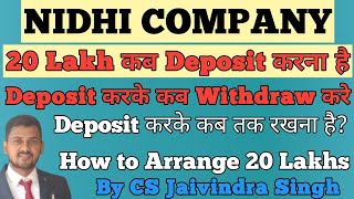 Nidhi Company 20 Lakh कब तक Deposit करना है, कब Withdraw kr skte hai, How to arrange 20 Lakh Capital