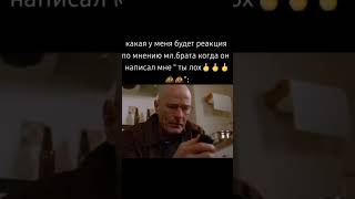 мем с тик ток #мемы #рек #мем #жиза