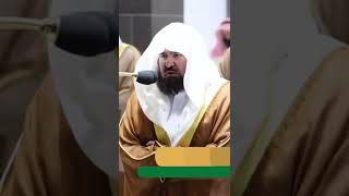 Sheikh Sudais Beautiful Recitation #shorts #harmainsharifain #sheikhsudais