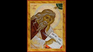 Rugaciune catre Domnul nostru Iisus Hristos, a Sfantului Isaac Sirul( Sirianul)