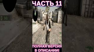 ШОРТС ПАПА МАКС ПЕЙН 11