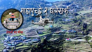 Aerial View of GhaleKharka @Anxmu5  | माछापुच्छ्रे २ घलेखर्क | Ghalekharka Droneshot ❤️