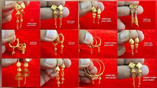 New Designs Gold Hanging Earrings With Price 2024 || gold earrings designs with price