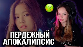 BLACKPINK - 'STAY' M/V Реакция