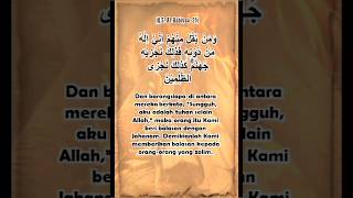 Petikan Ayat Al Quran Surat Al Anbiya 29: Balasannya Neraka Jahanam