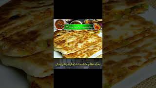 Short Video: New Delhi Nihari Multan Cantt - Multan Cantt Ki Famous Nihari