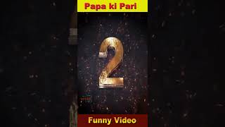 Papa Ki pari shorts 32 Funny Pakistani girl   funny beautiful girl shorts youtube shorts video