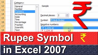 How to insert Rupee Symbol in Excel 2007 - ₹ Rupee Sign in Microsoft Excel 2007 🔥🔥🔥