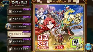 Langrisser M 6.0-CN Aug Sep 2024 feat Jayce exclusive, other updates n survey