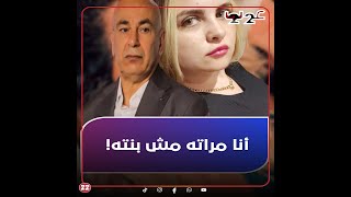 أنا مراته مش بنته.. أول ظهور لزوجة حسام حسن.. ليه انفصلوا ورجعوا تاني؟ وليه مش بتظهر معاه؟