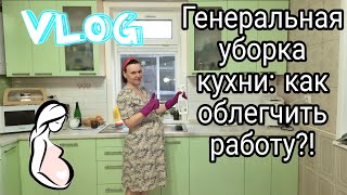 Как отмыть грязную печку за 5 минут?!