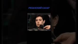 Рязанский Сахар. Взрывы домов. Обсуждение на НТВ. 1999 год.