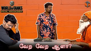 TV Samiyarரும் Prem-மும் வேற வேற ஆளா 🤔 World of Tanks Special Intro Announcement