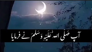 Nabi Pak ﷺ Ny Farmaya 💞||Soul of Islam#10mviews #emotional #islamicvideo #islamicbayan #viral