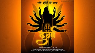 DURGA (Nari Shakti Ki Gatha)| Suman Rao | Lalit Ray | Chinmay Parashar | Dharm Sharma #womenday