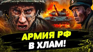 FREEДОМ | ФРОНТ ПЫЛАЕТ! ПОЛНЫЙ РАЗНОС АРМИИ РФ! ТЕХНИКА ВРАГА — НА КУСКИ! День 18.11.2024 - 08:00