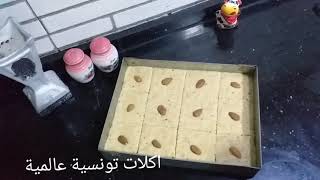 هريسة اللوز لسهرة رمضان 🌙🌙🌙🌙 بطريقة بسيطة وسهلة