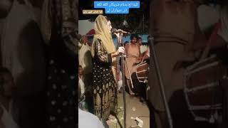 MELY PUNJAB DAY|| Muskan Noshahi|| Live Show 2023 (2)