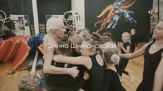 Элина Шимановская / International personal acrobatics class 4