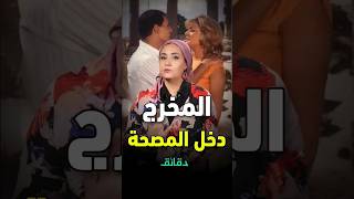 قصة الفيلم الذي أدخل مخرجه مصحة نفسية: عبد الحليم حافظ ونادية لطفي السبب !!