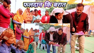 क्षत्रिय पंवार समाज सिवनी बालाघाट पोवारी समाज फलदान कि बारात।।😀#vinodbarghati #POWARI GEET #new