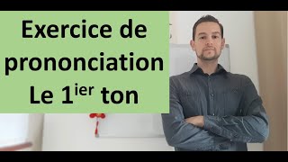 Exercice de prononciation cours 1 1ier ton