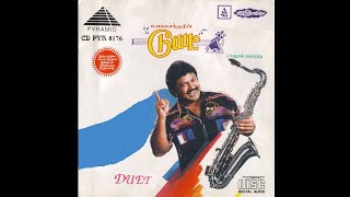 En Kadhale - Duet (1994) - Tamil Movie Audio Songs 24Bit - ReMastered