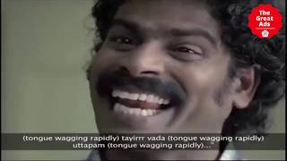 Kaisi Jeebh Laplapayee | Tongues Wag Center Fruit | Funny Ad | South Indian Style | #theGreatAds