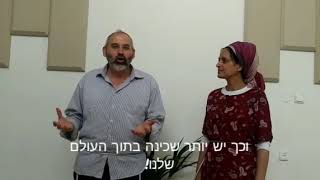 סרטון לשבועות-חבלי הזוגיות מתן תורה