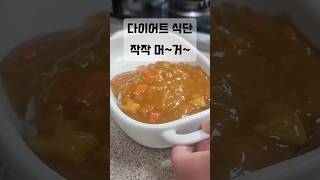 전직 카레 맛집 사장님! 카레 라이스 맛있게 먹는 방법