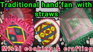 Diy handmade hand fan with straw |hand fan|Traditional hand fan |Handicraft| summer |pankhi